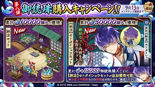 画像ギャラリー No.004のサムネイル画像 / 「一血卍傑」，虹英傑「ヒデヨシ（CV：山口勝平）」が登場。新祭事も開催中