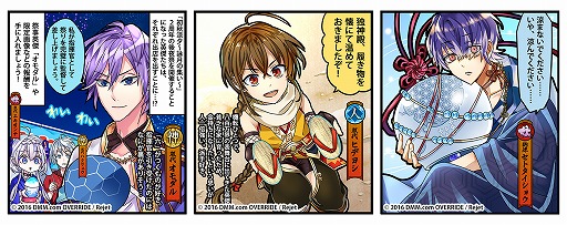 画像ギャラリー No.007のサムネイル画像 / 「一血卍傑」，虹英傑「ヒデヨシ（CV：山口勝平）」が登場。新祭事も開催中
