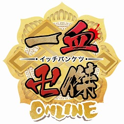 画像ギャラリー No.008のサムネイル画像 / 「一血卍傑」，虹英傑「ヒデヨシ（CV：山口勝平）」が登場。新祭事も開催中