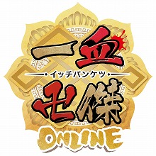 画像ギャラリー No.001のサムネイル画像 / 「一血卍傑-ONLINE-」,召喚台に“【探偵】イッタンモメン”が登場