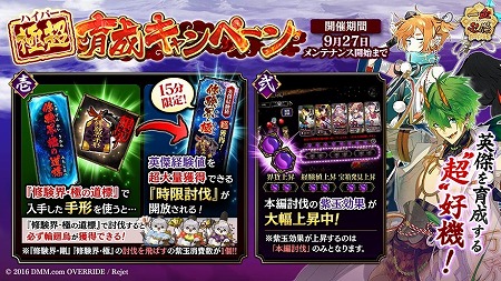 画像ギャラリー No.003のサムネイル画像 / 「一血卍傑-ONLINE-」,召喚台に“【探偵】イッタンモメン”が登場