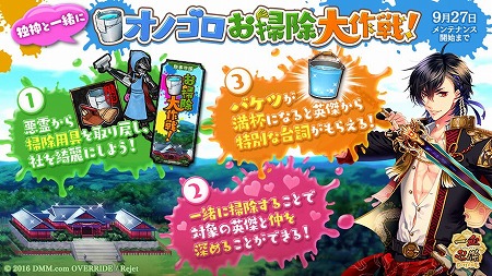 画像ギャラリー No.004のサムネイル画像 / 「一血卍傑-ONLINE-」,召喚台に“【探偵】イッタンモメン”が登場