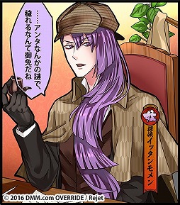画像ギャラリー No.007のサムネイル画像 / 「一血卍傑-ONLINE-」,召喚台に“【探偵】イッタンモメン”が登場