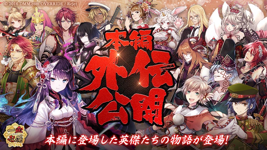 画像集no 002 一血卍傑 ハロウィンをイメージしたイベント 八百万 秋の仮装祝祭 前夜祭 が開催