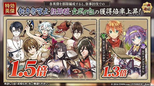 画像ギャラリー No.005のサムネイル画像 / 「一血卍傑」復刻祭事「【新装版】百川学海」開催。虹英傑ピックアップも