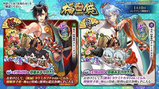 ꡼ No.003 | ְķ-ONLINE-ס˲ǽѷˡȥʥߡɤɲá2Ρʡ2019ɤ