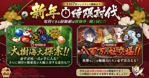 ꡼ No.001 | ְķ-ONLINE-פǥ٥ȡֿǯƤȲפ