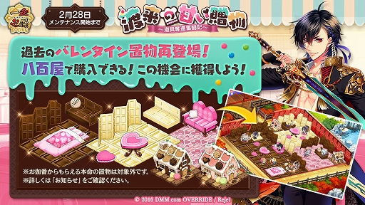 ꡼ No.004 | ְķ-ONLINE-סΡδŤ£ʪ ƻåʳƮɤåץǡȡ׻øѷԥååפθȾ