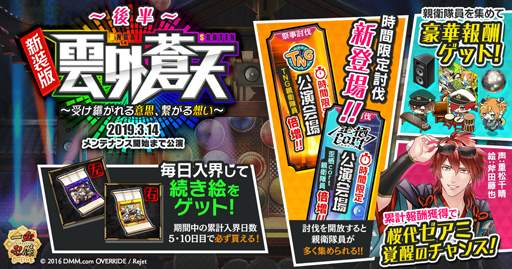 ꡼ No.001 | ְķ-ONLINE-ס׻åץǡȡøѷγΨ徺ʤɤɲ