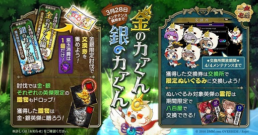 ꡼ No.001 | ְķ-ONLINE-ס̤̤ߤʤɤǤ륭ڡ2򳫺