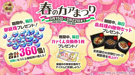 ꡼ No.002 | ְķ-ONLINE-ס̤̤ߤʤɤǤ륭ڡ2򳫺