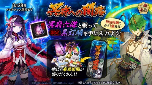 ꡼ No.002 | ְķ-ONLINE-סڡ̽ܤؤΰϩפ򳫺