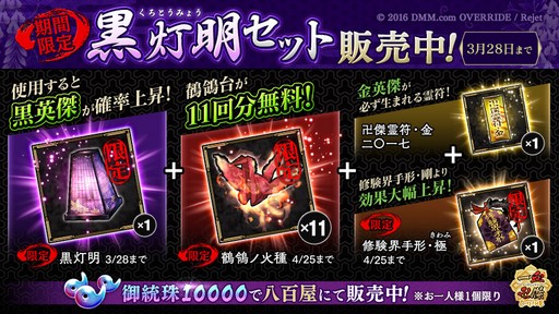 ꡼ No.007 | ְķ-ONLINE-סڡ̽ܤؤΰϩפ򳫺