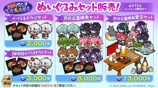 ꡼ No.005 | ְķ-ONLINE-סͥΥ󿧻ץ쥼ȥڡ򳫺šǤϤ̤ߤΥå