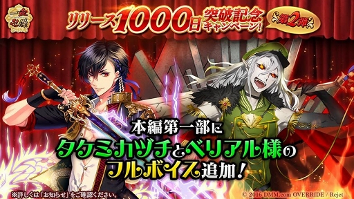 画像ギャラリー No.003のサムネイル画像 / 「一血卍傑-ONLINE-」,檜山修之さん演じる“【執刀医】ホクサイ”が新たに登場