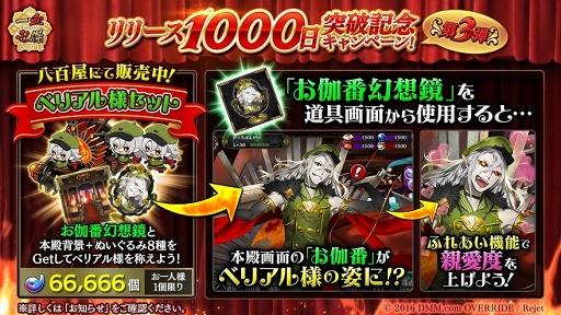 画像ギャラリー No.004のサムネイル画像 / 「一血卍傑-ONLINE-」,檜山修之さん演じる“【執刀医】ホクサイ”が新たに登場