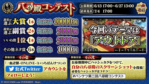 ꡼ No.004 | ְķ-ONLINE-ס֡ڵΡۥޥפ2Ȭ¥ƥȡפγŤ