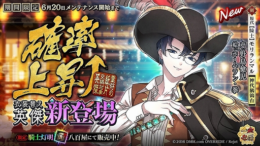 ꡼ No.005 | ְķ-ONLINE-ס֡ڵΡۥޥפ2Ȭ¥ƥȡפγŤ