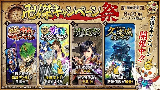 ꡼ No.006 | ְķ-ONLINE-ס֡ڵΡۥޥפ2Ȭ¥ƥȡפγŤ