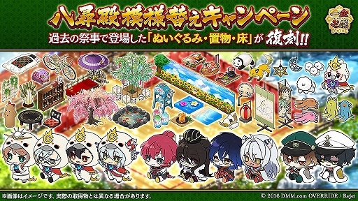 ꡼ No.007 | ְķ-ONLINE-ס֡ڵΡۥޥפ2Ȭ¥ƥȡפγŤ