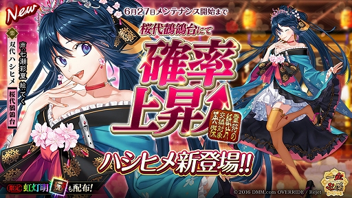 ꡼ No.001 | ְķ-ONLINE-סѷ֥ϥҥפо졣ϥҥȴϢΤѷγΨ徺