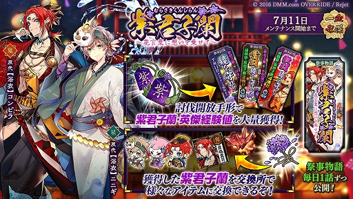 ꡼ No.003 | ְķ-ONLINE-סѷ椬о졣ֻ緯 ָդۤ褻ơפⳫ