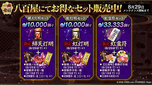 ꡼ No.006 | ְķ-ONLINE-סֻǯȰʪȿåפȡ٤䡦פ