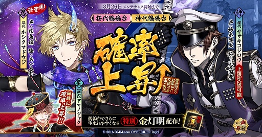 ���������꡼ No.001�Υ���ͥ������ / �ְ���ķ�פ˿��ѷ�֥ۥ����ޥɥ����ס�������ˡ֥��������������פ��о�