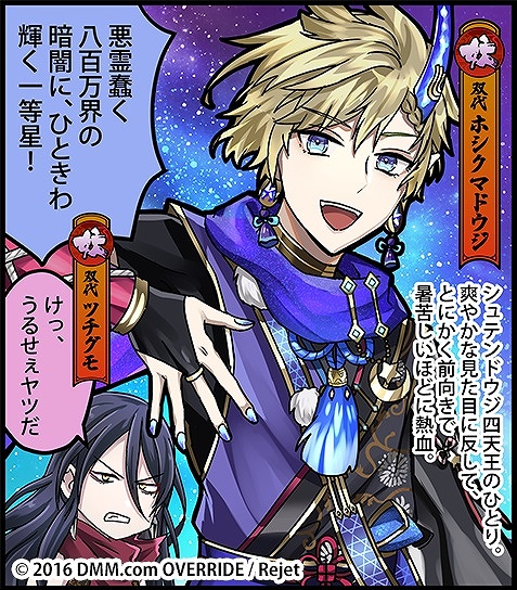 ���������꡼ No.002�Υ���ͥ������ / �ְ���ķ�פ˿��ѷ�֥ۥ����ޥɥ����ס�������ˡ֥��������������פ��о�