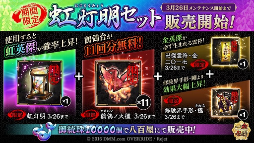 ���������꡼ No.003�Υ���ͥ������ / �ְ���ķ�פ˿��ѷ�֥ۥ����ޥɥ����ס�������ˡ֥��������������פ��о�