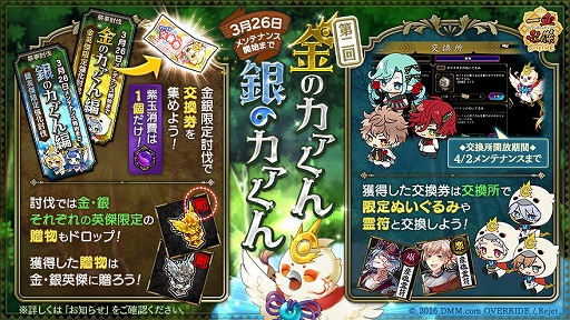 ���������꡼ No.004�Υ���ͥ������ / �ְ���ķ�פ˿��ѷ�֥ۥ����ޥɥ����ס�������ˡ֥��������������פ��о�