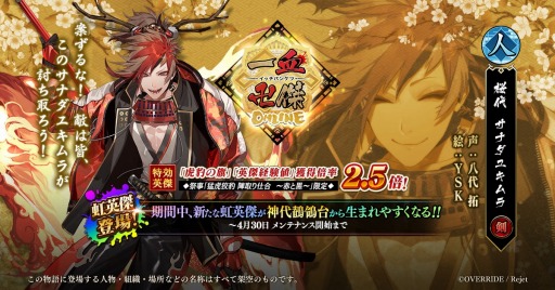 ꡼ No.001 | ְķ-ONLINE-סѷ֥ʥ業פо졣ôͥȬ 󤵤Υ󥿥ӥ塼