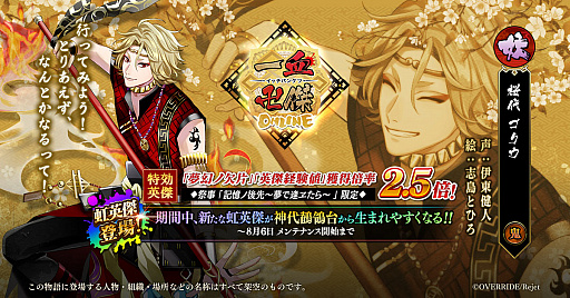 ꡼ No.001 | ְķ-ONLINE-פ˿ѷ楴CV͡ˤХCV ˤʤɤо