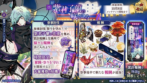 ꡼ No.002 | ְķ-ONLINE-׿ѷ̽ϥåȥϥ󥾥ɡCVϯо