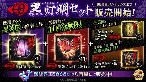 ꡼ No.003 | ְķ-ONLINE-׿ѷ̽ϥåȥϥ󥾥ɡCVϯо