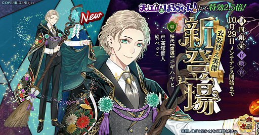 ꡼ No.001 | ְķ-ONLINE-פ˿ؤѷ桦Ƴۥ˥ϥҤо