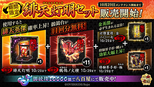 ꡼ No.004 | ְķ-ONLINE-פ˿ؤѷ桦Ƴۥ˥ϥҤо