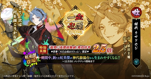 ꡼ No.001 | ְķ-ONLINE-פ˿ʱѷȥޥɥɤо