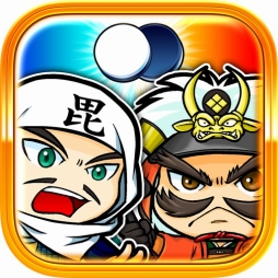 画像ギャラリー No.002のサムネイル画像 / 新感覚ボードゲーム「戦国リバーシ」のiOS版が配信開始