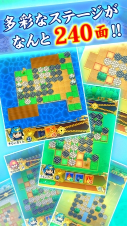 画像ギャラリー No.004のサムネイル画像 / 新感覚ボードゲーム「戦国リバーシ」のiOS版が配信開始