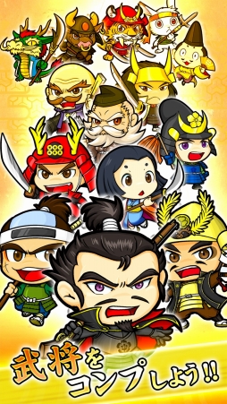 画像ギャラリー No.006のサムネイル画像 / 新感覚ボードゲーム「戦国リバーシ」のiOS版が配信開始