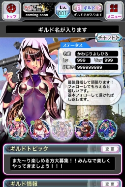 画像ギャラリー No.003のサムネイル画像 / スマホ向けRPG「サブリミナルガールズ」がGREEにて配信開始