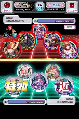 サブリミナルガールズ