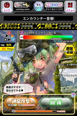 サブリミナルガールズ