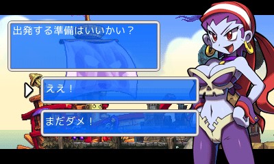 画像集no 013 シャンティ 海賊の呪い 3ds 4gamer Net