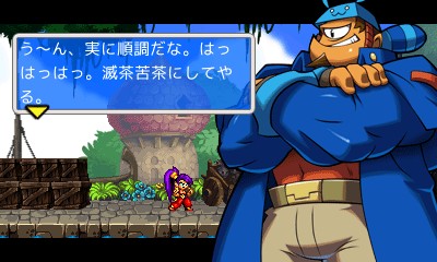 画像集no 013 シャンティ 海賊の呪い 3ds 4gamer Net