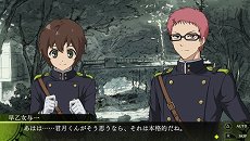 ���������꡼ No.010�Υ���ͥ������ / �ֽ����Υ���� ��̿�λϤޤ�ס��Хȥ�䥢�ɥ٥���㡼�ѡ��ȡ��о쥭��饯�����ξ��󤬸�����