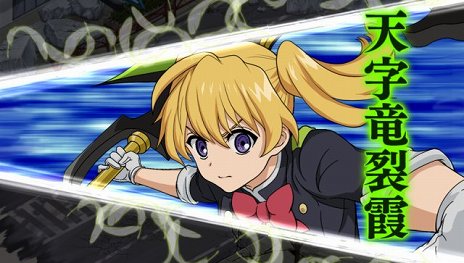 ���������꡼ No.028�Υ���ͥ������ / �ֽ����Υ���� ��̿�λϤޤ�ס��Хȥ�䥢�ɥ٥���㡼�ѡ��ȡ��о쥭��饯�����ξ��󤬸�����