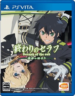 終わりのセラフ 運命の始まり バトルやアドベンチャーパート 登場キャラクターの情報が公開に 終わりのセラフ 運命の始まり バトルやアドベンチャーパート 登場キャラクターの情報が公開に