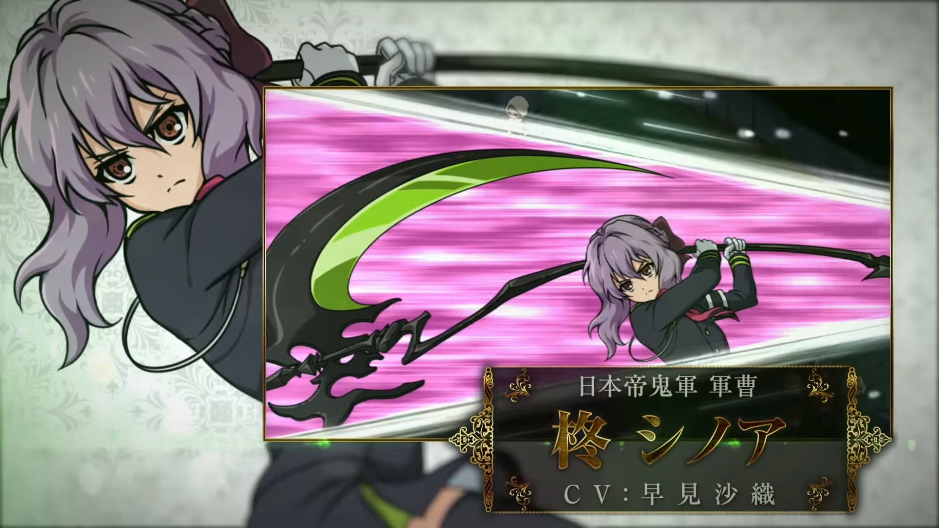 画像集no 002 終わりのセラフ 運命の始まり 一瀬グレン Cv 中村悠一 がゲームの基本を紹介するpv第2弾が公開に 画像集no 002 終わりのセラフ 運命の始まり 一瀬グレン Cv 中村悠一 がゲームの基本を紹介するpv第2弾が公開に